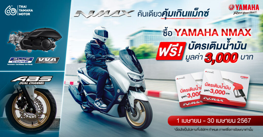 www.tmotortrip.com