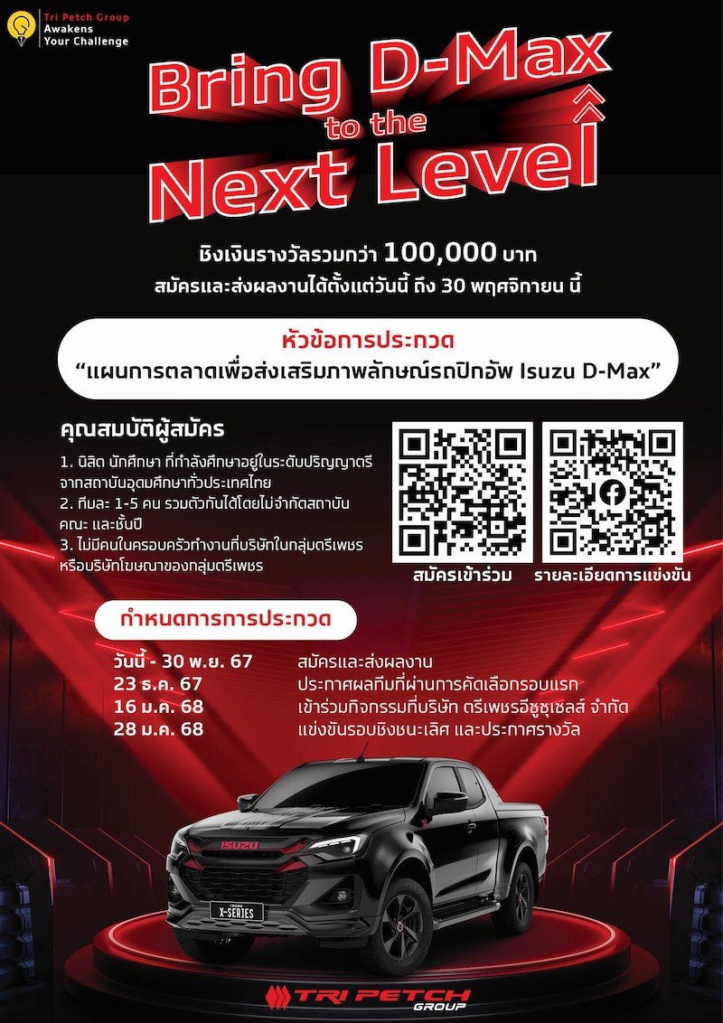 01 Poster_Paper