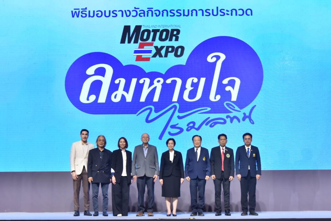 T Motortrip T Motortrip