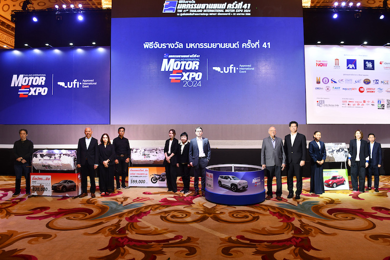 จับรางวัล1