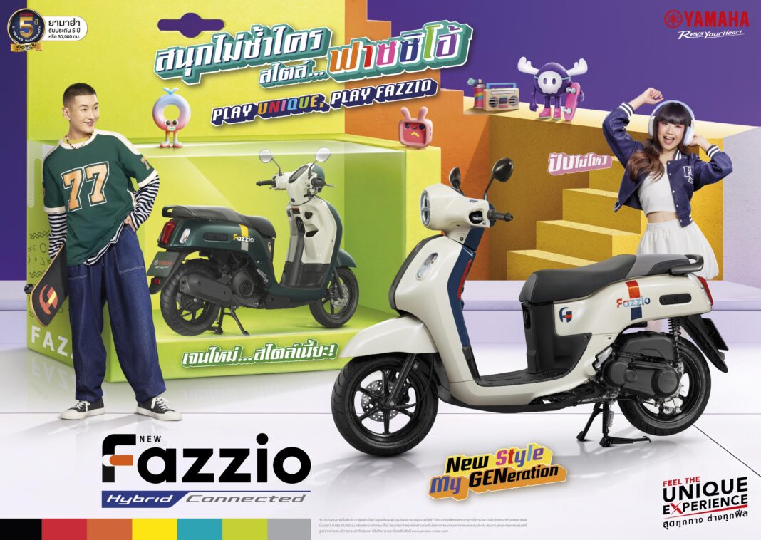 T Motortrip T Motortrip