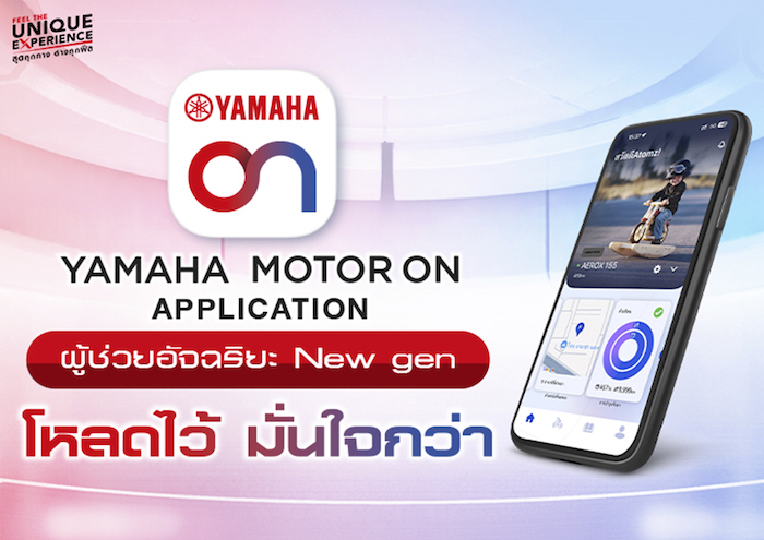 YAMAHA MOTOR ON