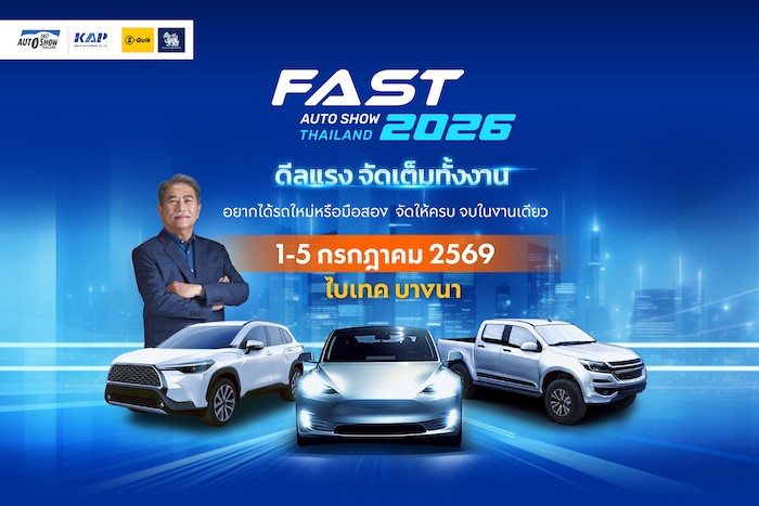 KV Fast2026