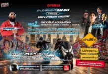 YAMAHA NMAX MAD MAX YECVT DRAG & GYMKHANA CHALLENGE RACE 2 มาแล้ว