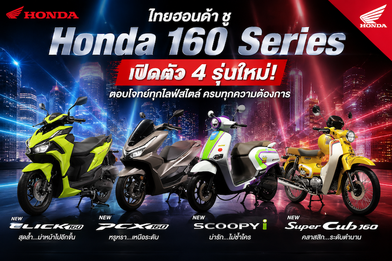 ปก