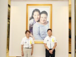 ลามิน่าวิ่งเติมบุญ สมทบทุนมูลนิธิอาสาเพื่อนพึ่ง (ภาฯ) ยามยากฯ